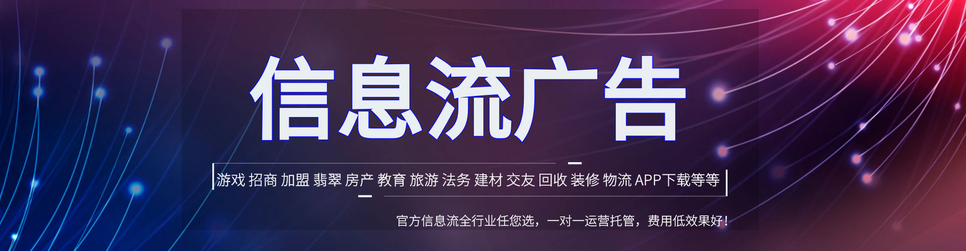 铁岭竞价开户推广